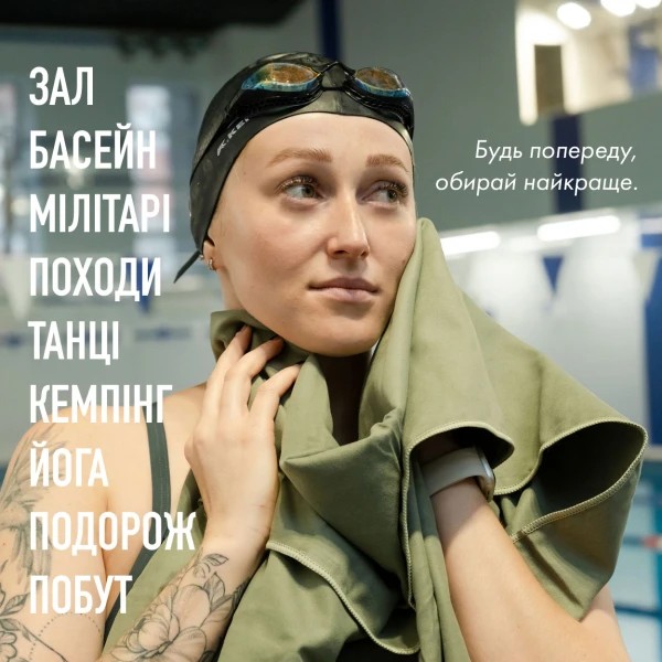 Фото - Рушник спортивний Love You з чохлом Хакі 70х140 (60158)